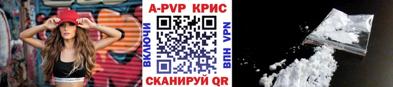 Наркошоп купить Конопля COCAIN Амфетамин МЕФ A-PVP Мосальск
