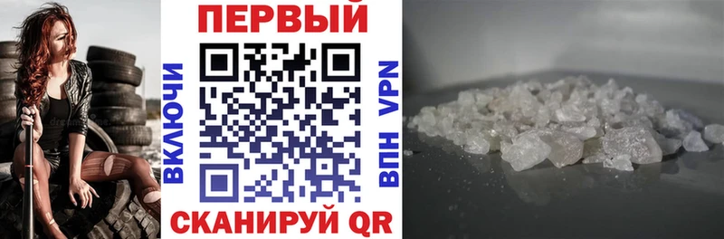 Купить где  Мосальск  Amphetamine Premium 