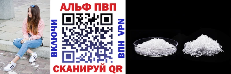 Alpha-PVP крисы CK  Купить где  Мосальск 