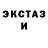Меф мяу мяу Vladko Yatsky