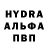 Меф мука MrChoopaalex