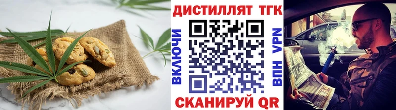Cannafood марихуана  Купить где  Мосальск 