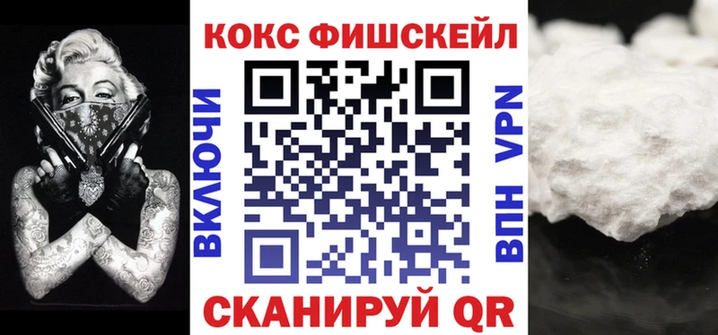 Купить закладки  Мосальск  Кокаин VHQ 