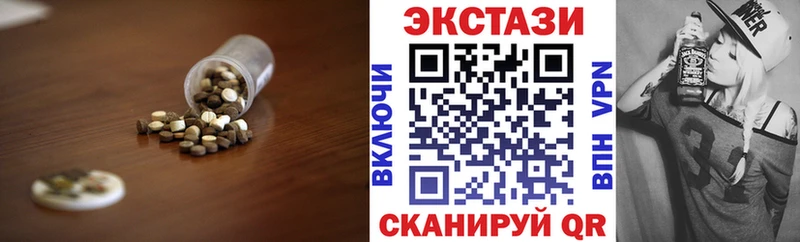 Купить закладки  Мосальск  ЭКСТАЗИ 99% 