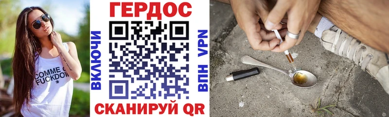 Героин афганец Купить Мосальск