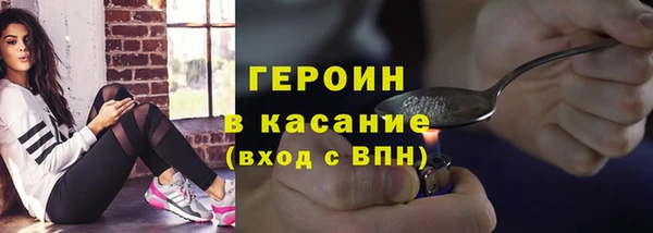 мескалин Магас