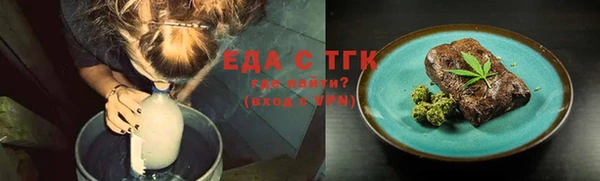 мескалин Магас