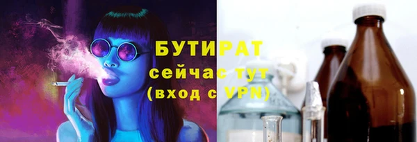 мескалин Магас
