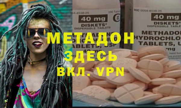 мескалин Магас