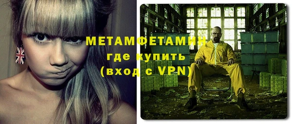 альфа пвп Медногорск