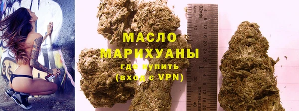 альфа пвп Медногорск