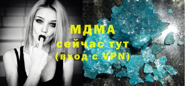 альфа пвп Медногорск