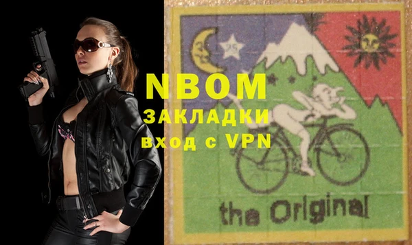 каннабис Мегион