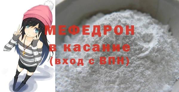 альфа пвп Медногорск