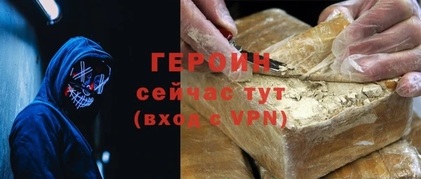 мескалин Магас