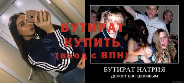 альфа пвп Медногорск