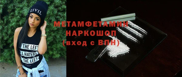 мескалин Магас