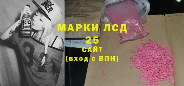 альфа пвп Медногорск
