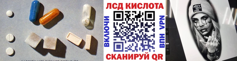 Купить закладки  Мосальск  ЛСД экстази ecstasy 