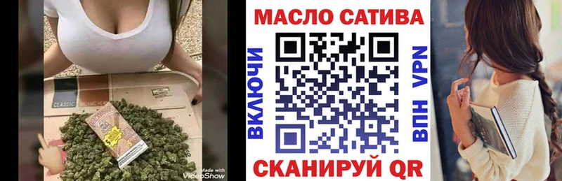ТГК вейп  Купить закладки  Мосальск 